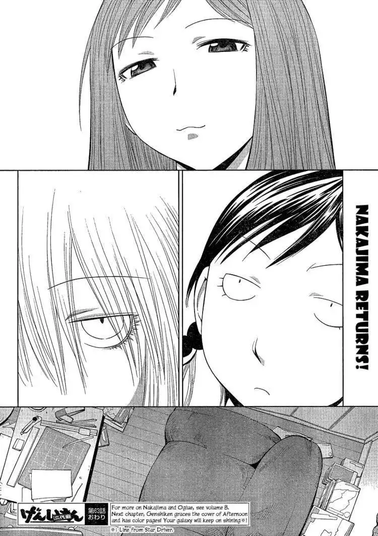 Genshiken Nidaime - The Society for the Study of Modern Visual Culture II Chapter 63 27